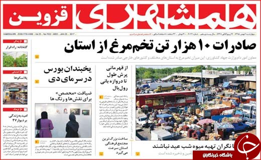 از داستان بی پایان پزشکان سهل انگار تا بحران در نظام بانکی