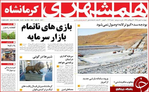 از داستان بی پایان پزشکان سهل انگار تا بحران در نظام بانکی