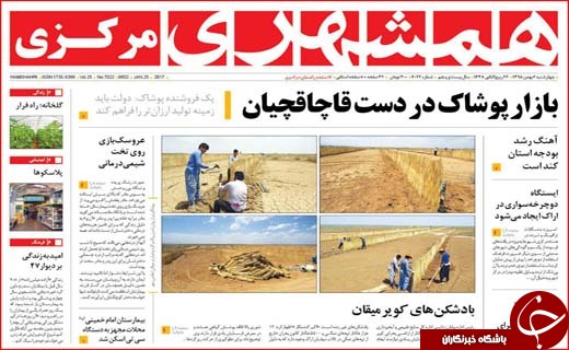 از داستان بی پایان پزشکان سهل انگار تا بحران در نظام بانکی