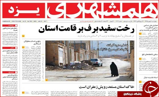 از داستان بی پایان پزشکان سهل انگار تا بحران در نظام بانکی