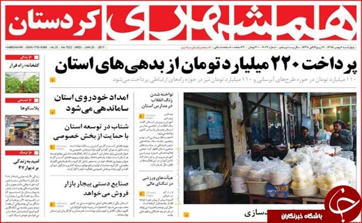 از داستان بی پایان پزشکان سهل انگار تا بحران در نظام بانکی
