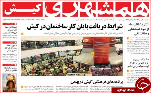 از داستان بی پایان پزشکان سهل انگار تا بحران در نظام بانکی