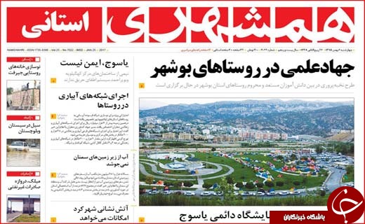 از داستان بی پایان پزشکان سهل انگار تا بحران در نظام بانکی