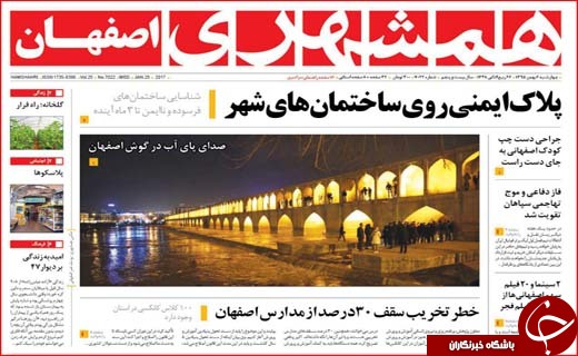 از داستان بی پایان پزشکان سهل انگار تا بحران در نظام بانکی