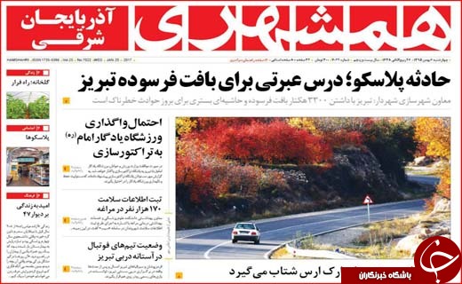 از داستان بی پایان پزشکان سهل انگار تا بحران در نظام بانکی