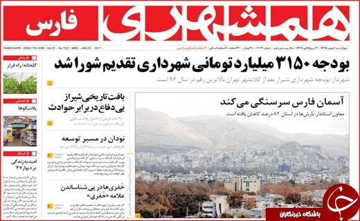 از داستان بی پایان پزشکان سهل انگار تا بحران در نظام بانکی