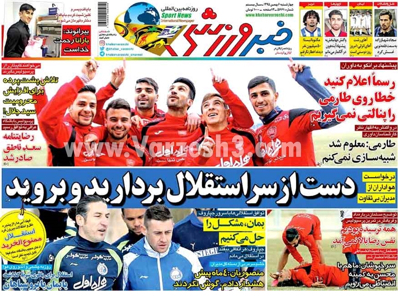 استقلال،پلاسکوی فوتبال/جباروف و آندو روی هوا/آقای گل به رکورد هادی رسید