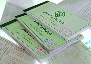 کارت قرمز دانشگاه&zwnj;های علوم پزشکی به تأمین اجتماعی + صوت