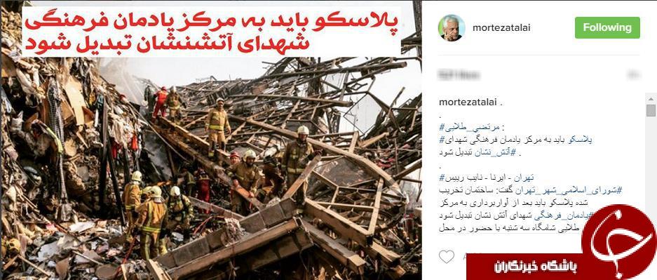 انتقاد سردار طلایی از شهید خدمت خواندن آتش نشانان