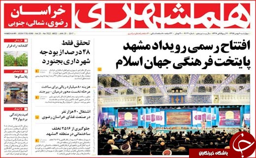 از داستان بی پایان پزشکان سهل انگار تا بحران در نظام بانکی