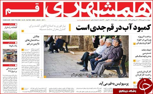 از داستان بی پایان پزشکان سهل انگار تا بحران در نظام بانکی