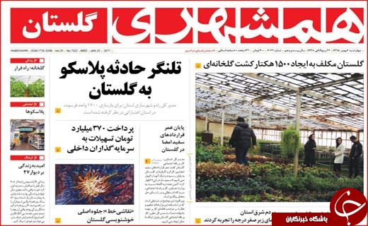از داستان بی پایان پزشکان سهل انگار تا بحران در نظام بانکی