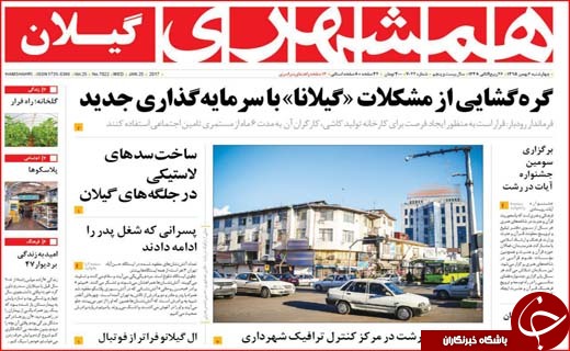 از داستان بی پایان پزشکان سهل انگار تا بحران در نظام بانکی