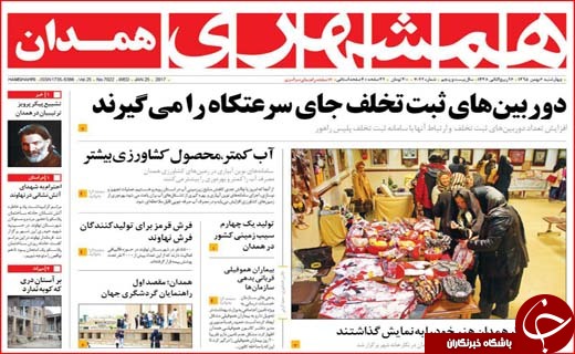 از داستان بی پایان پزشکان سهل انگار تا بحران در نظام بانکی