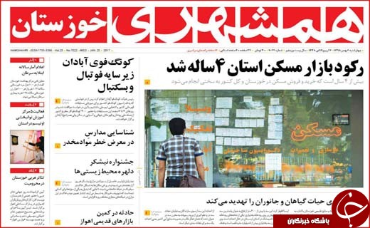 از داستان بی پایان پزشکان سهل انگار تا بحران در نظام بانکی
