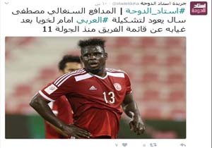 ستاره تیم ملی فوتبال ایران بدون تیم ماند؟