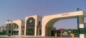 پذیرش دانشجو بدون کنکور در دانشگاه آزاد اسلامی زنجان