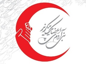 بیش از ده هزار نفر عضو جمعیت جوان هلال احمر زنجان
