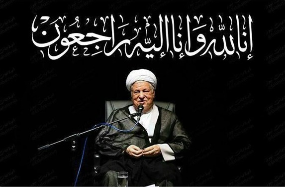 مراسم بزرگداشت مرحوم آیت&zwnj;الله هاشمی&zwnj; روز جمعه برگزار می&zwnj;شود
