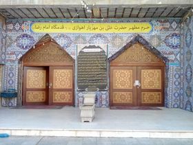 چه کسی از اهواز به دیدار حضرت مهدی (عج) نائل آمد؟