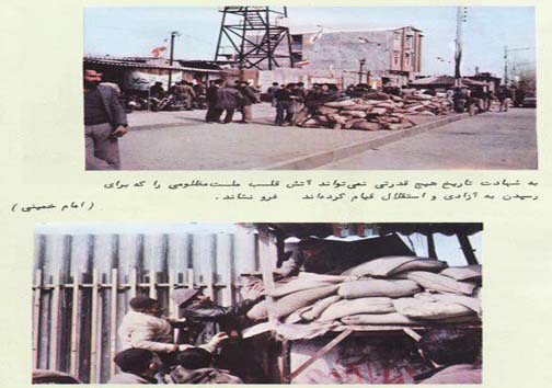 6 بهمن، سالروز حماسه آفرینی مردمی غیور