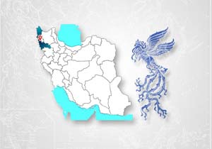اکران 16 فیلم سی و پنجمین جشنواره فیلم فجر در ارومیه