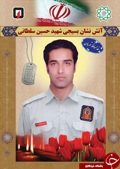 دو شهید آتش نشان که پیکرشان امروز پیدا شد