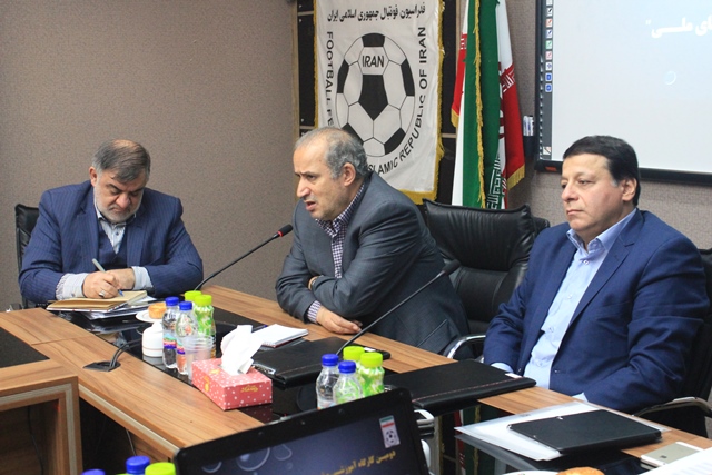 برگزاری دومین نشست مدیران تیم های ملی