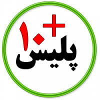 واگذاری امور تشخيص هويت به دفاتر پليس +10