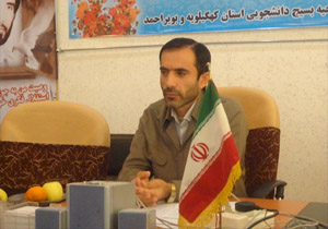 افتتاح طرح‌های اقتصاد مقاومتی دانشجویان بسیجی