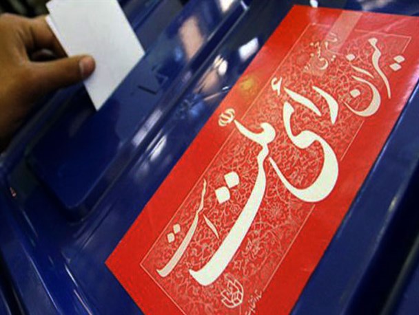 مدیران دبیرخانه هیات مرکزی نظارت بر انتخابات شوراهای اسلامی کشور معرفی شدند