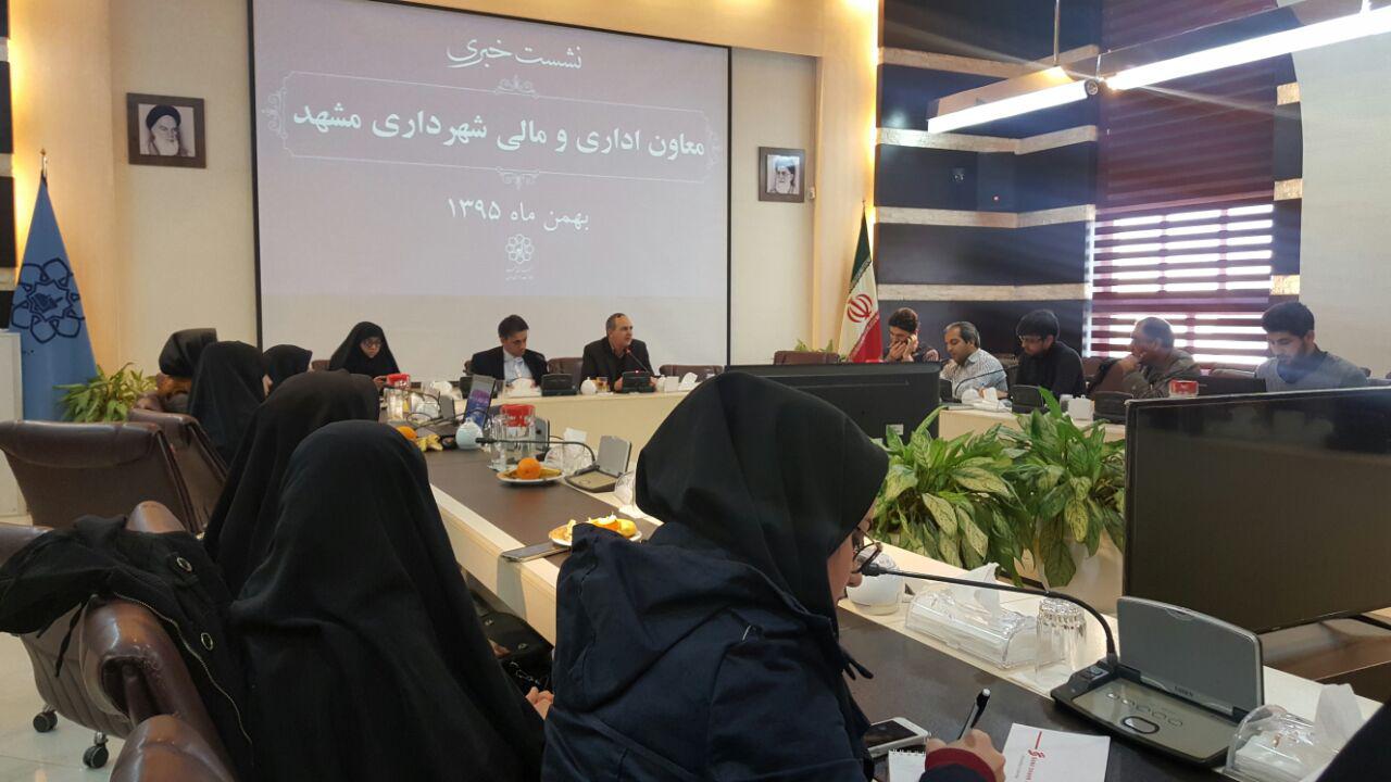 تخفیف ۳۴ درصدی شهرداری مشهد به متقاضیان پروانه