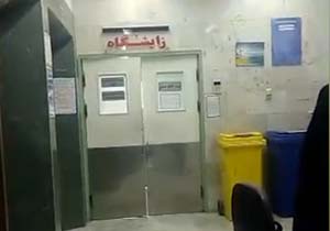 بسته