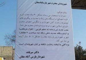 بسته
