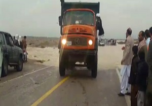 بسته