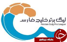 ارتباط محرومیت استقلال با تحریم و برجام!/