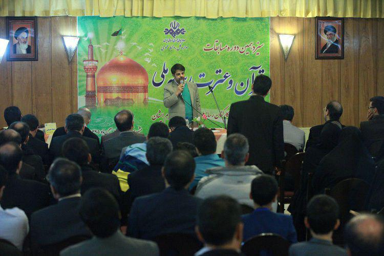 رشد دو برابری شرکت کنندگان مسابقات قرآن و عترت رسانه ملی
