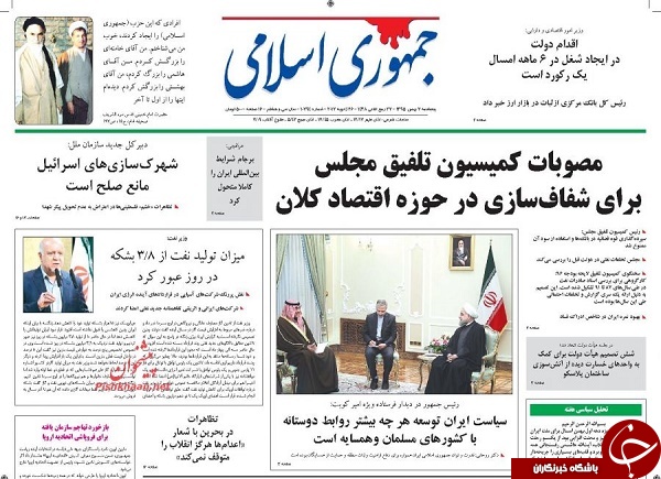 از تراژدی بی پایان پلاسکو تا رسیدگی به تخلفات نفتی احمدی نژاد