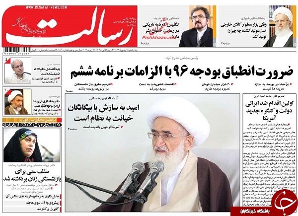 از تراژدی بی پایان پلاسکو تا رسیدگی به تخلفات نفتی احمدی نژاد
