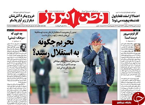 از تراژدی بی پایان پلاسکو تا رسیدگی به تخلفات نفتی احمدی نژاد