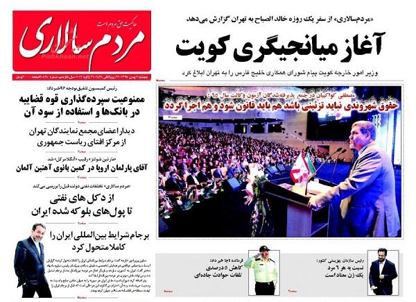 از تراژدی بی پایان پلاسکو تا دور راهی طرح و لایحه