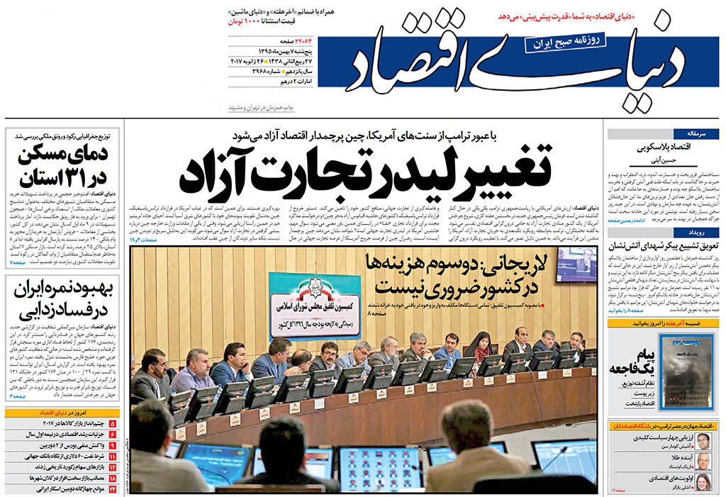 قیمت مسکن 9 درصد افزایش یافت / برجام دولت را متورم کرد!