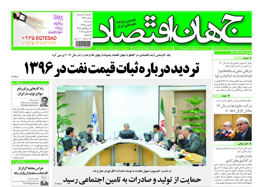 قیمت مسکن 9 درصد افزایش یافت / برجام دولت را متورم کرد!