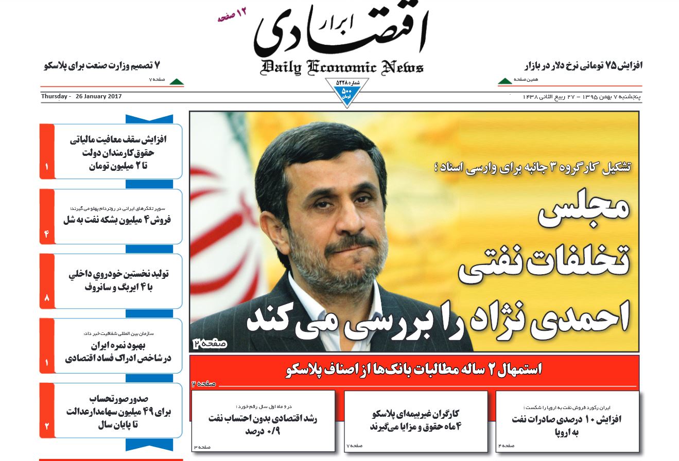 قیمت مسکن 9 درصد افزایش یافت / برجام دولت را متورم کرد!