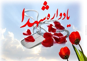یادواره شهدای سواد آموزی دامغان برگزار می شود