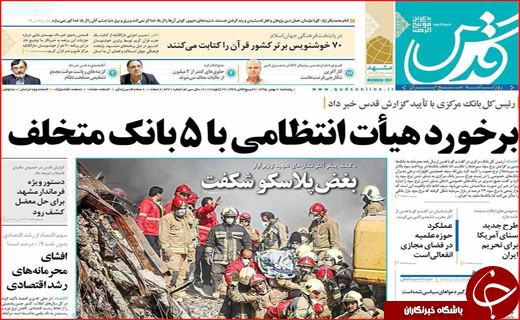 از میزبانی اصفهان برای 300راهنمای گردشگری تا به درستی منعکس نشدن خدمات دولت