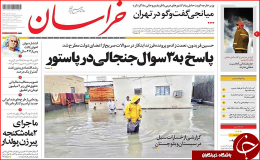 از میزبانی اصفهان برای 300راهنمای گردشگری تا به درستی منعکس نشدن خدمات دولت