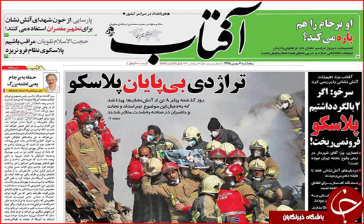 از میزبانی اصفهان برای 300راهنمای گردشگری تا به درستی منعکس نشدن خدمات دولت