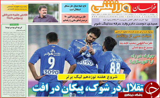 از میزبانی اصفهان برای 300راهنمای گردشگری تا به درستی منعکس نشدن خدمات دولت