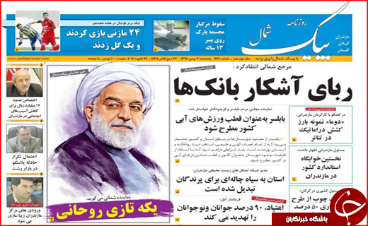 از میزبانی اصفهان برای 300راهنمای گردشگری تا به درستی منعکس نشدن خدمات دولت